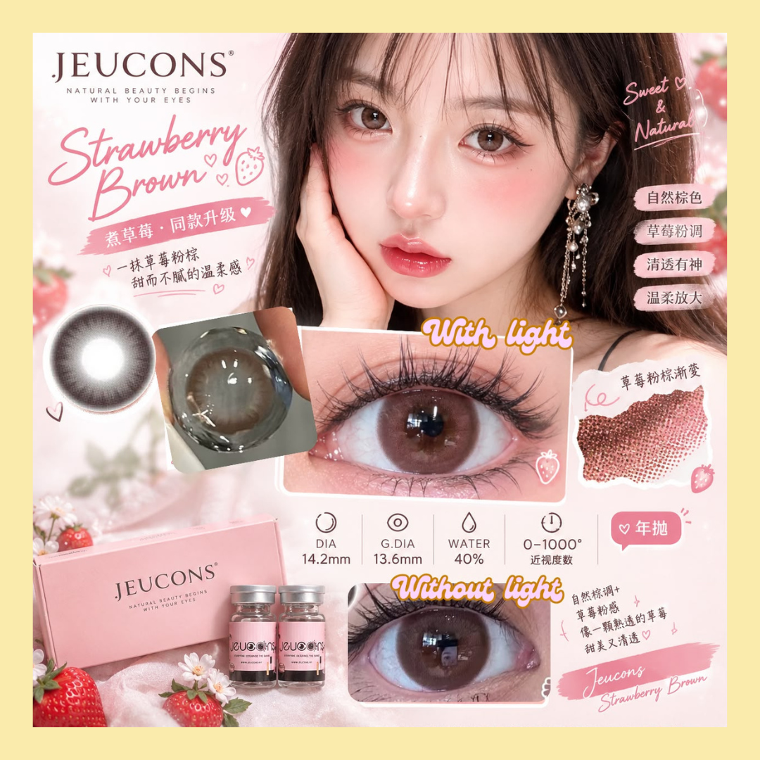 Strawberry Brown