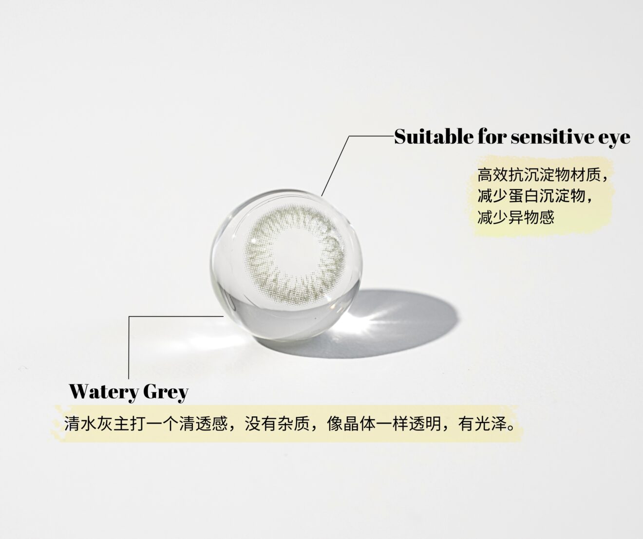 the contact lens called "Vivi Gray", it comes with watery gray and suitable for sensitive eyes. 